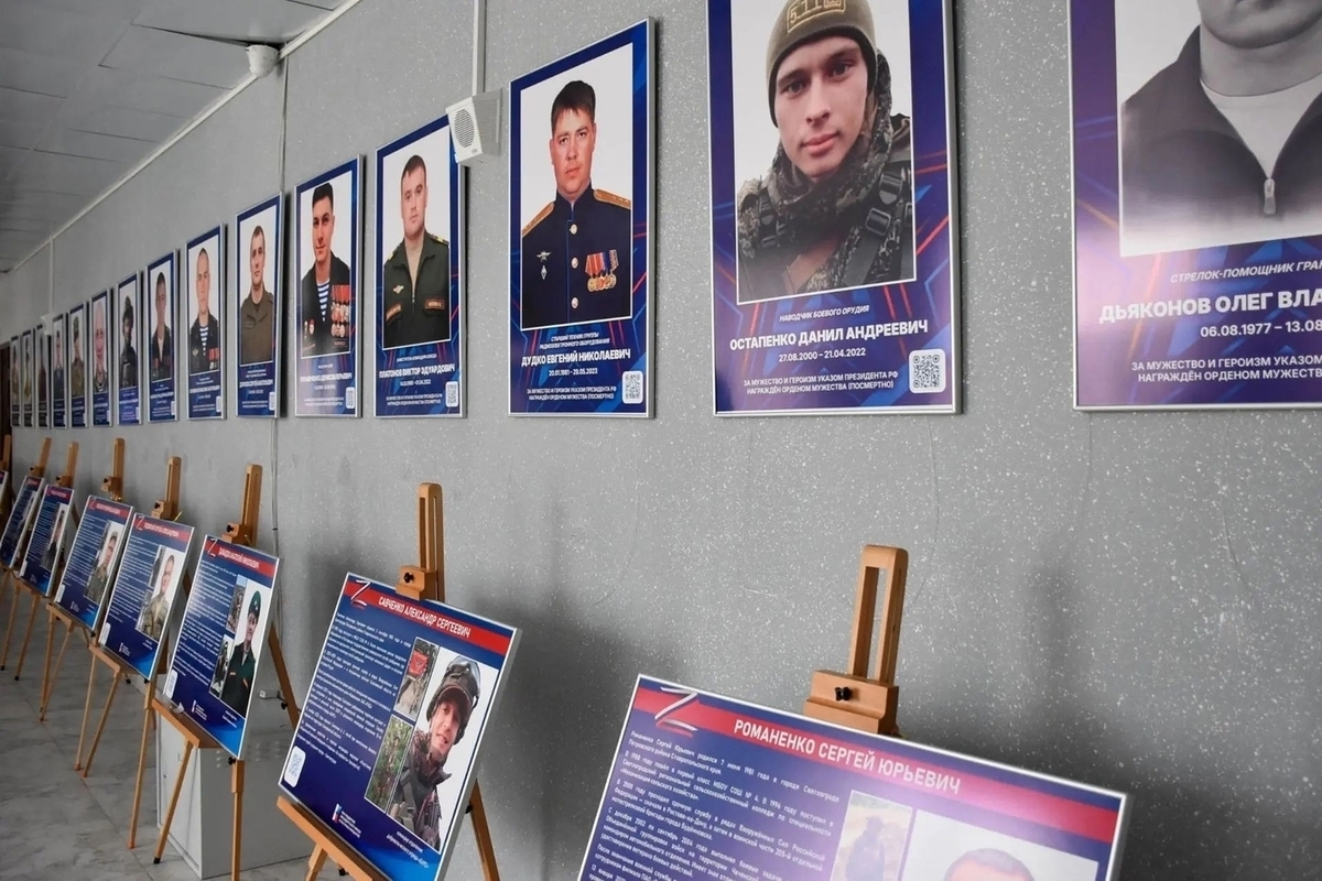 На Ставрополье открылась выставка «Диалог поколений», посвященная героям СВО