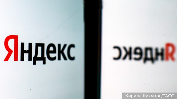 Яндекс сообщил об аварийной работе Yandex Cloud после удара дрона по дата-центру