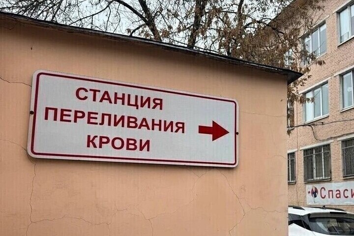 После пополнения в мае в Мурманске вновь нужна 2-ая группа крови