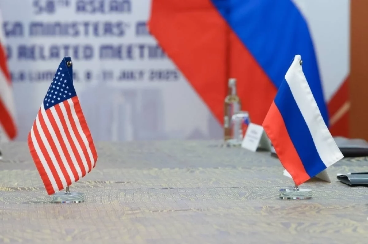 Политолог Селезнев заявил о готовности России и США к договорённостям