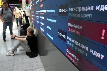 Десятки самолетов не смогли приземлиться в аэропортах Москвы