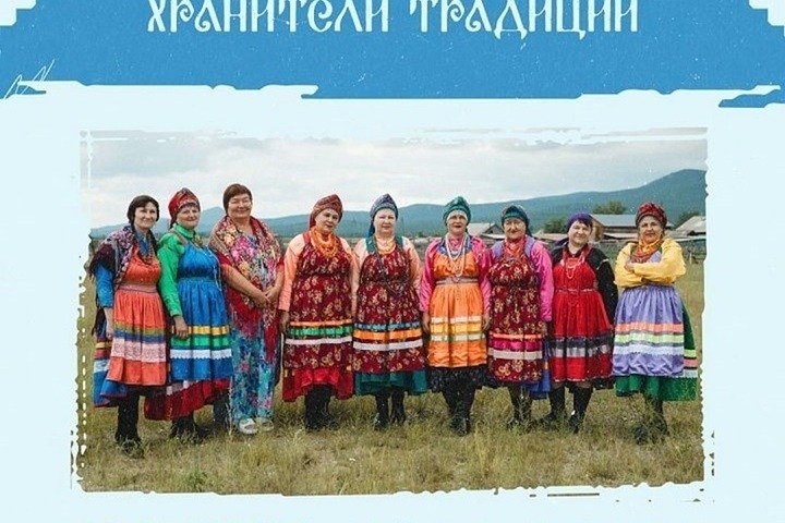 В Улан-Удэ представят туристический маршрут по местам проживания семейских
