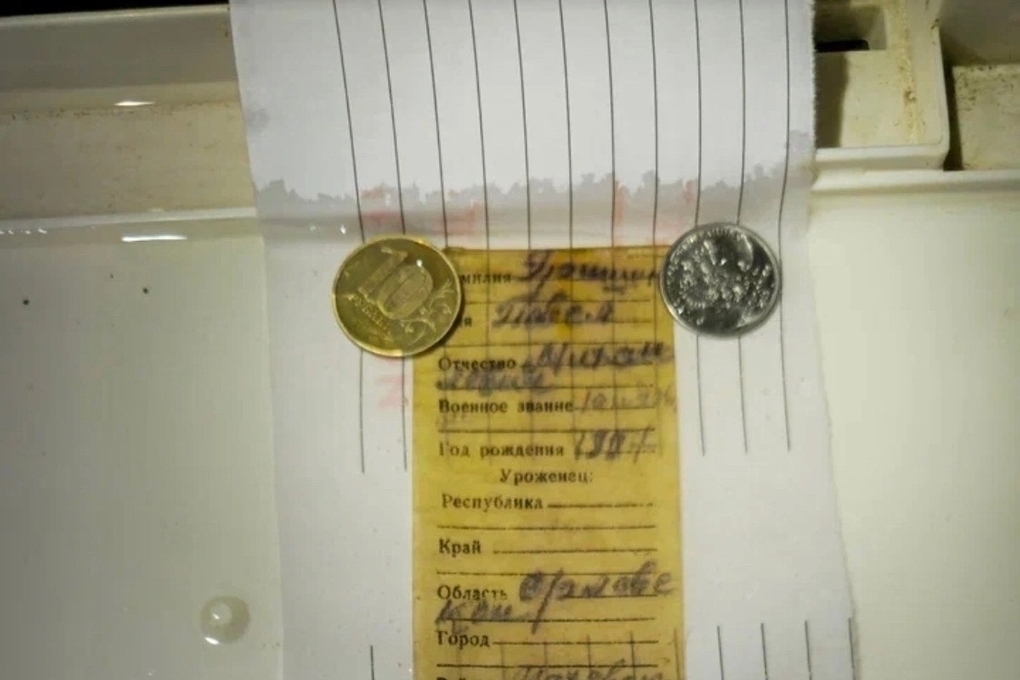 Тверские поисковики помогли погибшему бойцу вернуться в родную деревню