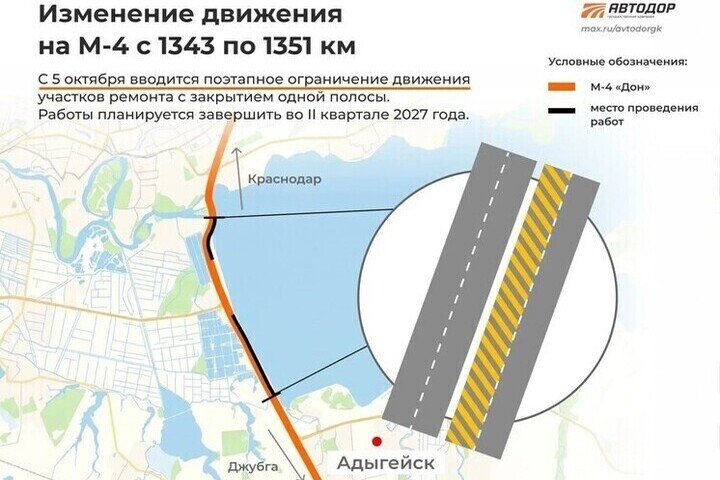 Водители возмутились гигантской пробкой на трассе М-4 «Дон» под Краснодаром