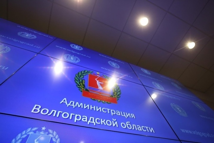 «Исключить формализм»: Волгоградская область оптимизирует систему управления