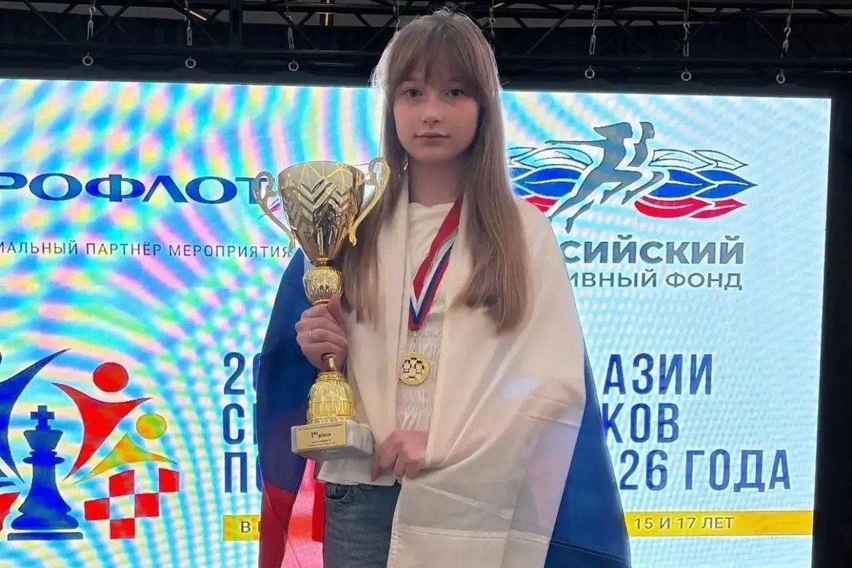 Школьница из Серпухова завоевала золото первенства Азии