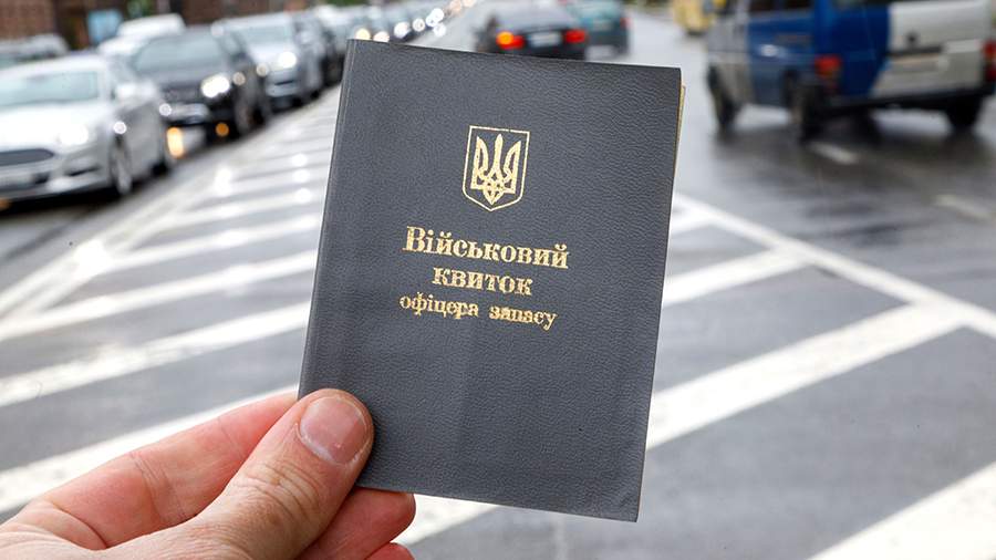 В Европе начали проверять украинцев и украинок на воинскую обязанность
