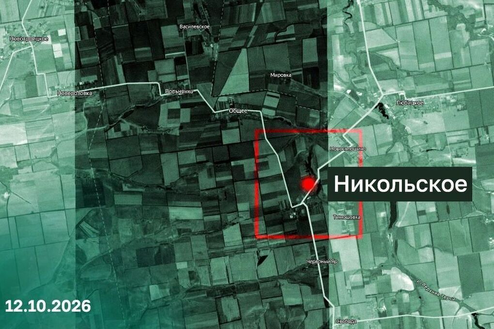 ВС РФ освободили Никольское в Запорожской области