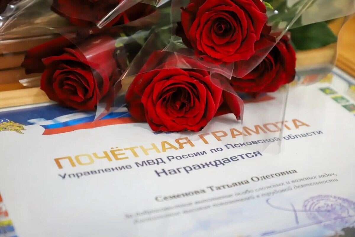 Кадровые подразделения УМВД по Псковской области отметили профессиональный праздник