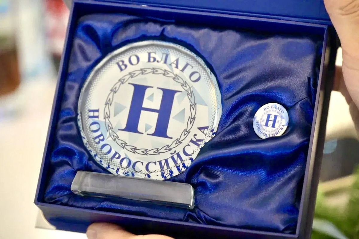 До 1 ноября продлится прием заявок на премию «Во благо Новороссийска»