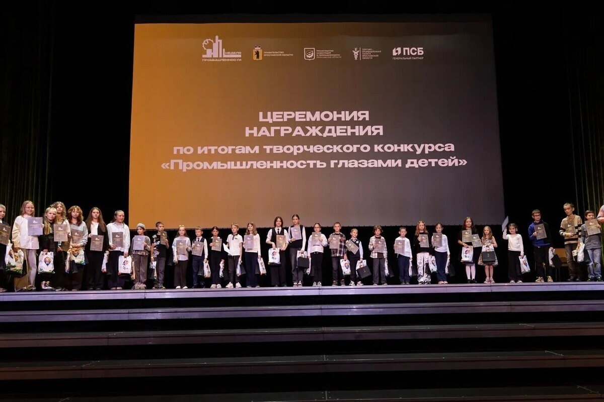 Развитие промышленности и профориентация молодежи: ПСБ поддержал крупное отраслевое мероприятие в Ярославле