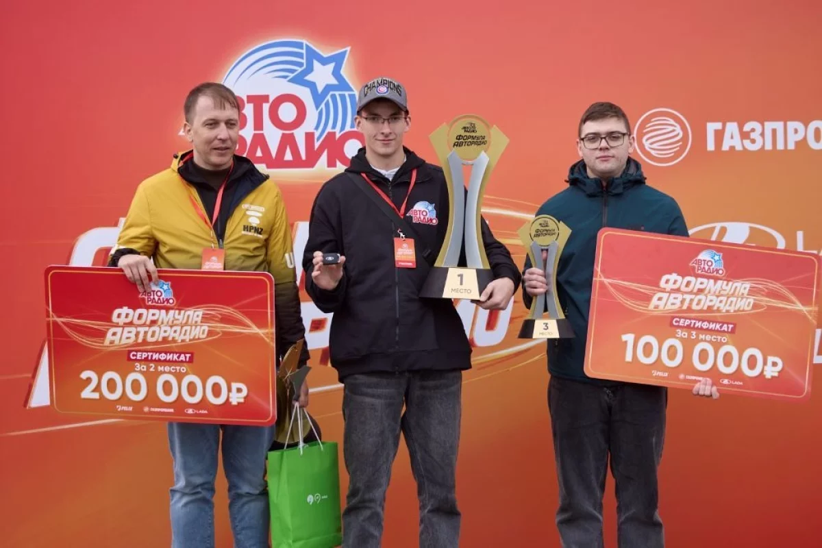 Победа за ПДД. Слушатель «Авторадио» из Новосибирска выиграл чемпионат