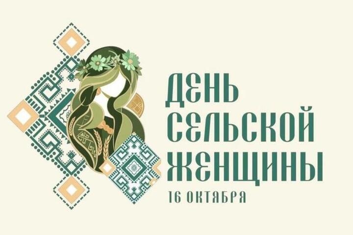 В Чувашии впервые состоится вручение премии «Берегиня села»