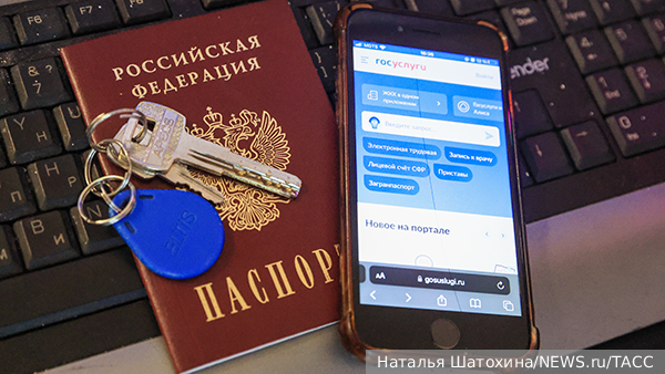 Как купить или продать квартиру через Госуслуги в 2026 году: онлайн-сделка, биометрия и электронная подпись
