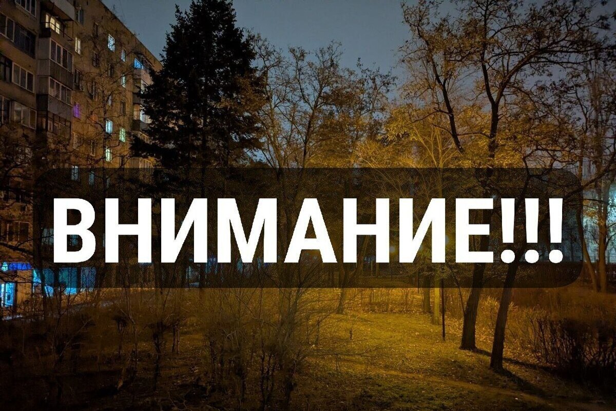 Беспилотники ВСУ угрожают Воронежу и пригороду