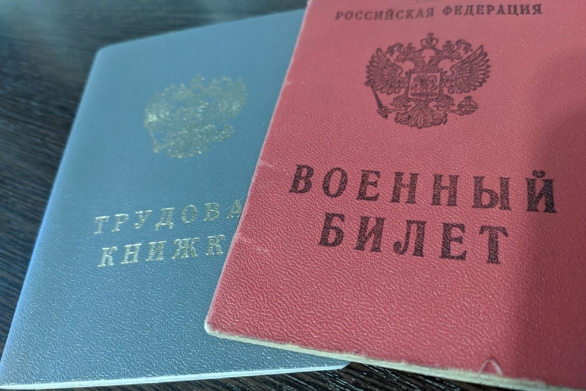 Участников СВО и членов их семей ждут на ярмарке вакансий в Вологде