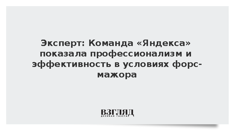 Плуготаренко: Дата-центры перешли в категорию критической инфраструктуры