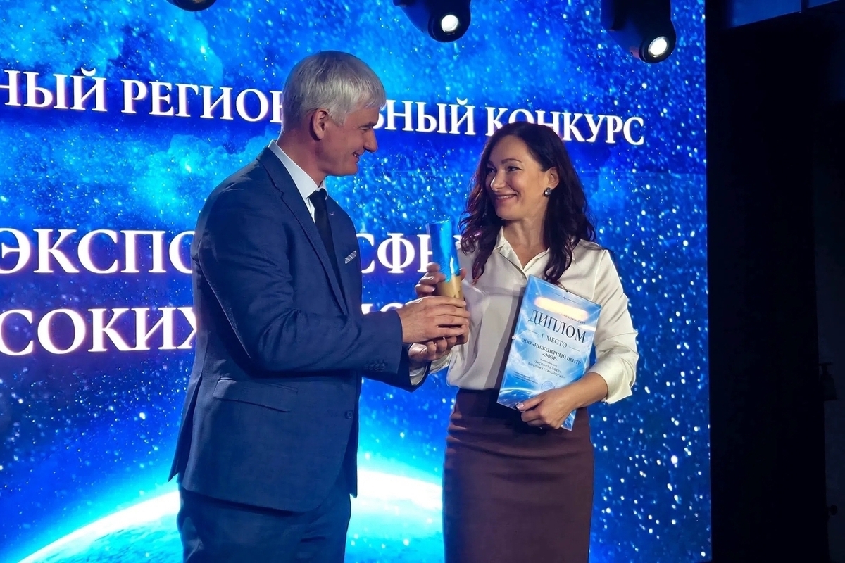 Петрозаводска компания ЭФЭР стала победителем по Экспорту в сфере высоких технологий