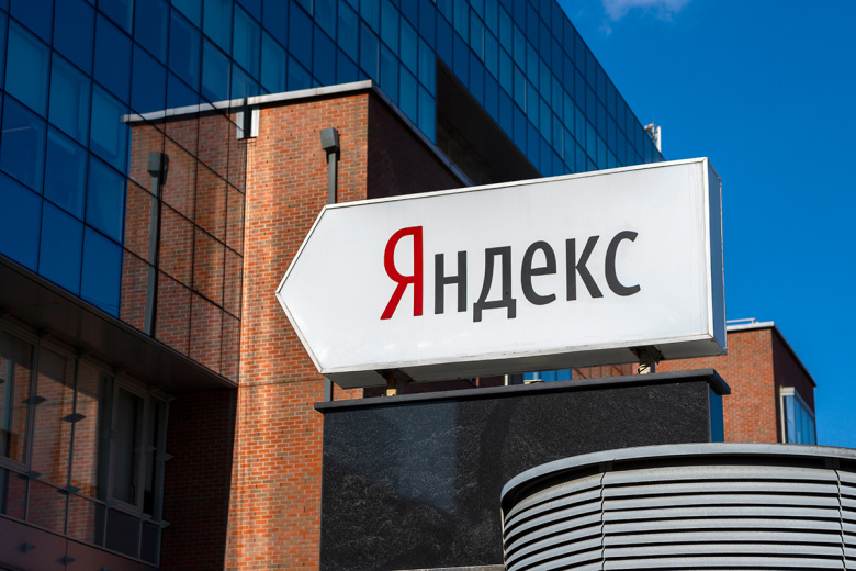Сбой в «Яндексе» 13 октября: не работают «Пэй», «Карты», Go, когда восстановят