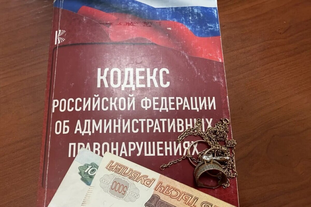 В Томске пресекли работу подпольного ломбарда