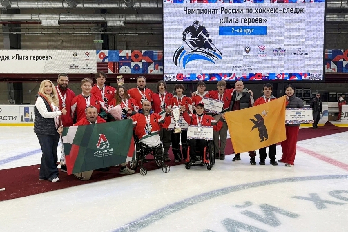 Ярославская сборная по следж-хоккею выиграла турнир в Южно-Сахалинске