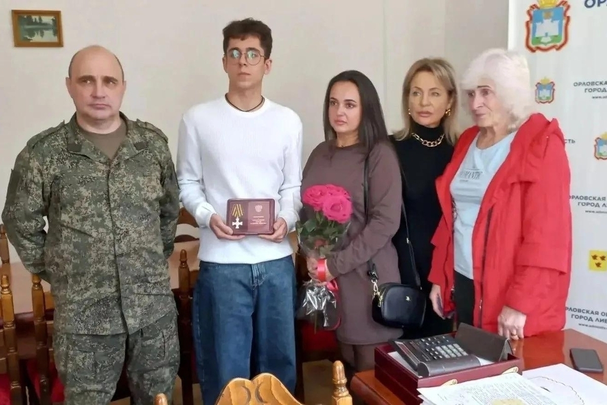 Орден Святого Георгия передали семье погибшего на СВО ливенца