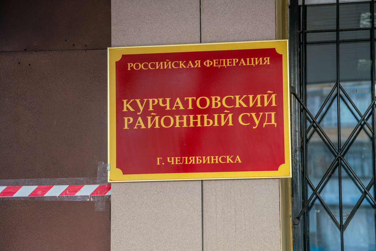 Мужчина явился в челябинский суд с топором «для личных целей»