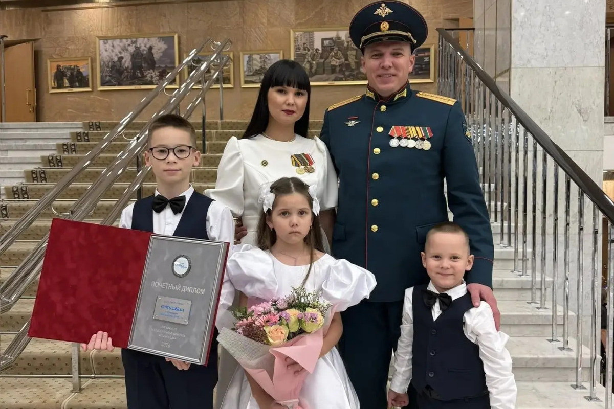 Казанская семья победила в конкурсе «Семейная столица России»