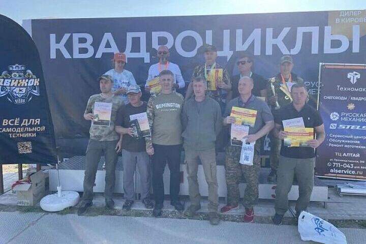 Самых метких охотников определили на соревнованиях в Кировской области