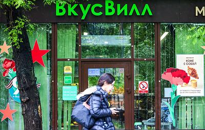 "Вкусвилл" начал проверку после сообщения о кишечной палочке в пасте