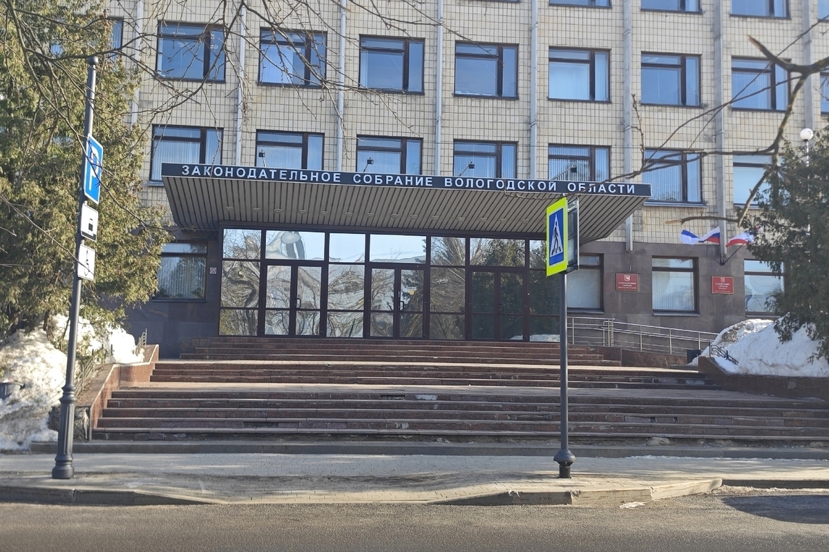 Стартовала первая сессия нового созыва ЗСО Вологодской области