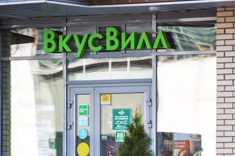 «ВкусВилл» отреагировал на сообщения о кишечной палочке в карбонаре