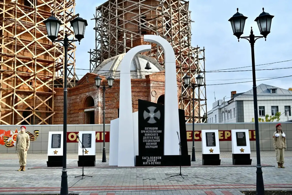 В Знаменке открыли мемориал погибшим участникам СВО