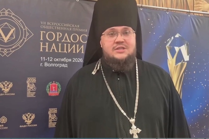 Священник из Горловки стал лауреатом премии «Гордость нации — 2026»