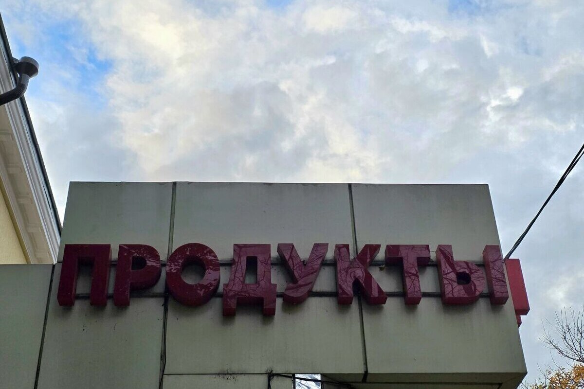 МВД: На Кубани 18-летний парень взломал магазин монтировкой и уехал с добычей на такси