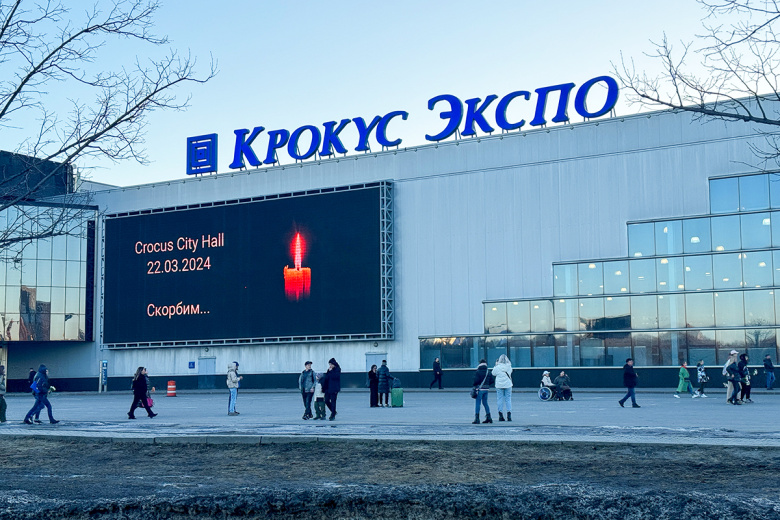 Стало известно о причастности баталхаджинцев к трагедии в «Крокусе»