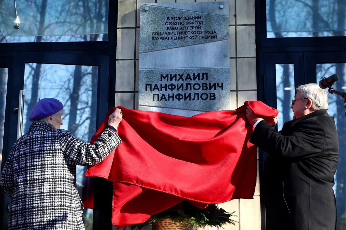 В Петербурге открыли мемориальную доску основателю легендарного ЛОМО