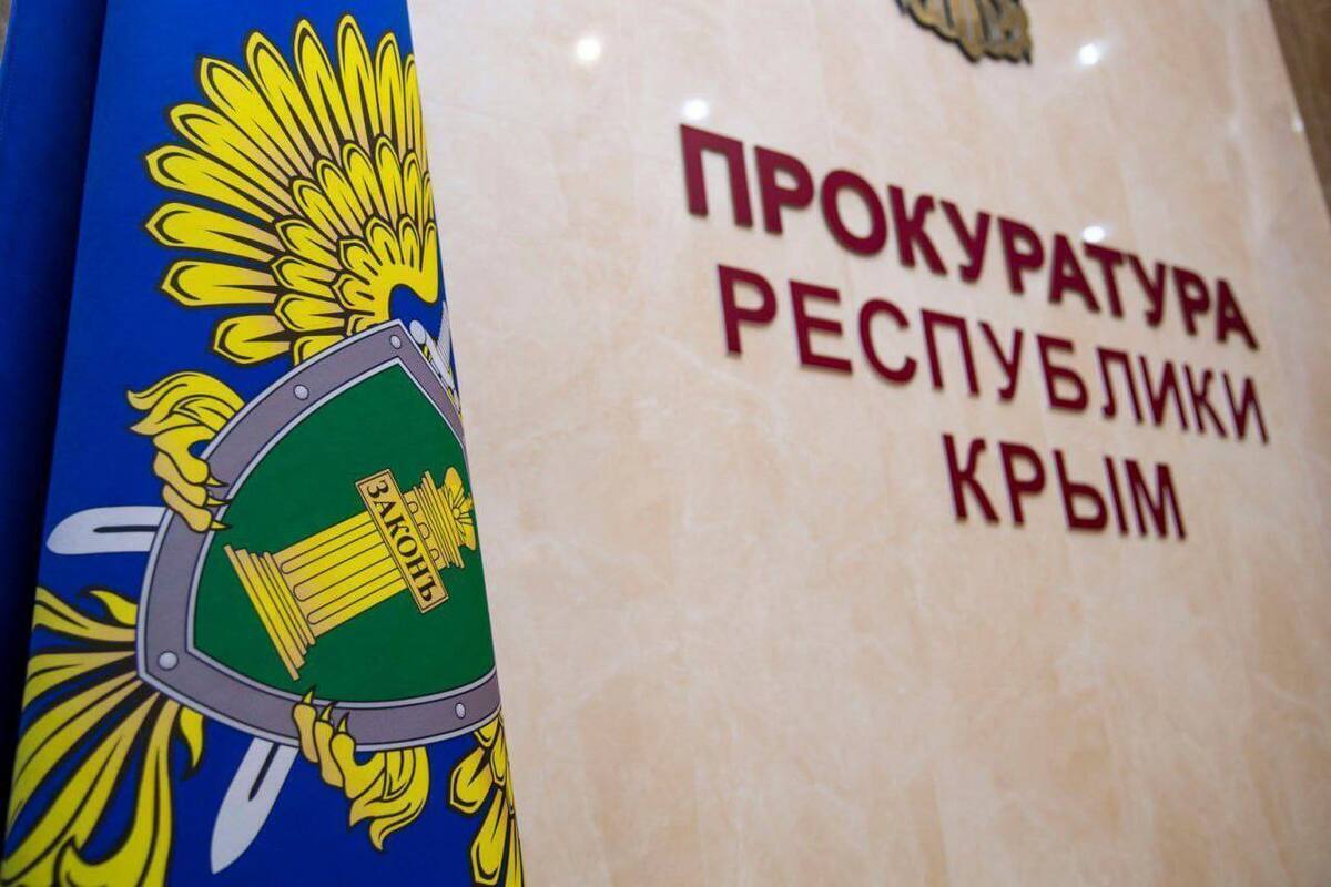 В Керчи осудили мужчину на 2 года за хранение N-метилэфедрона