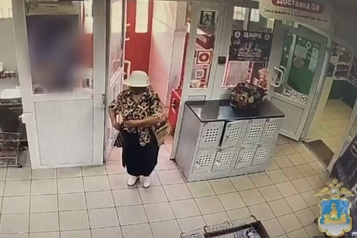 Костромская полиция разыскивает ушлую пенсионерку, прибравшую чужой кошелек