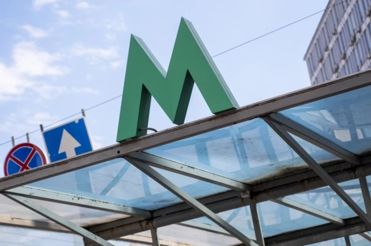 В метро Киева остановились все поезда