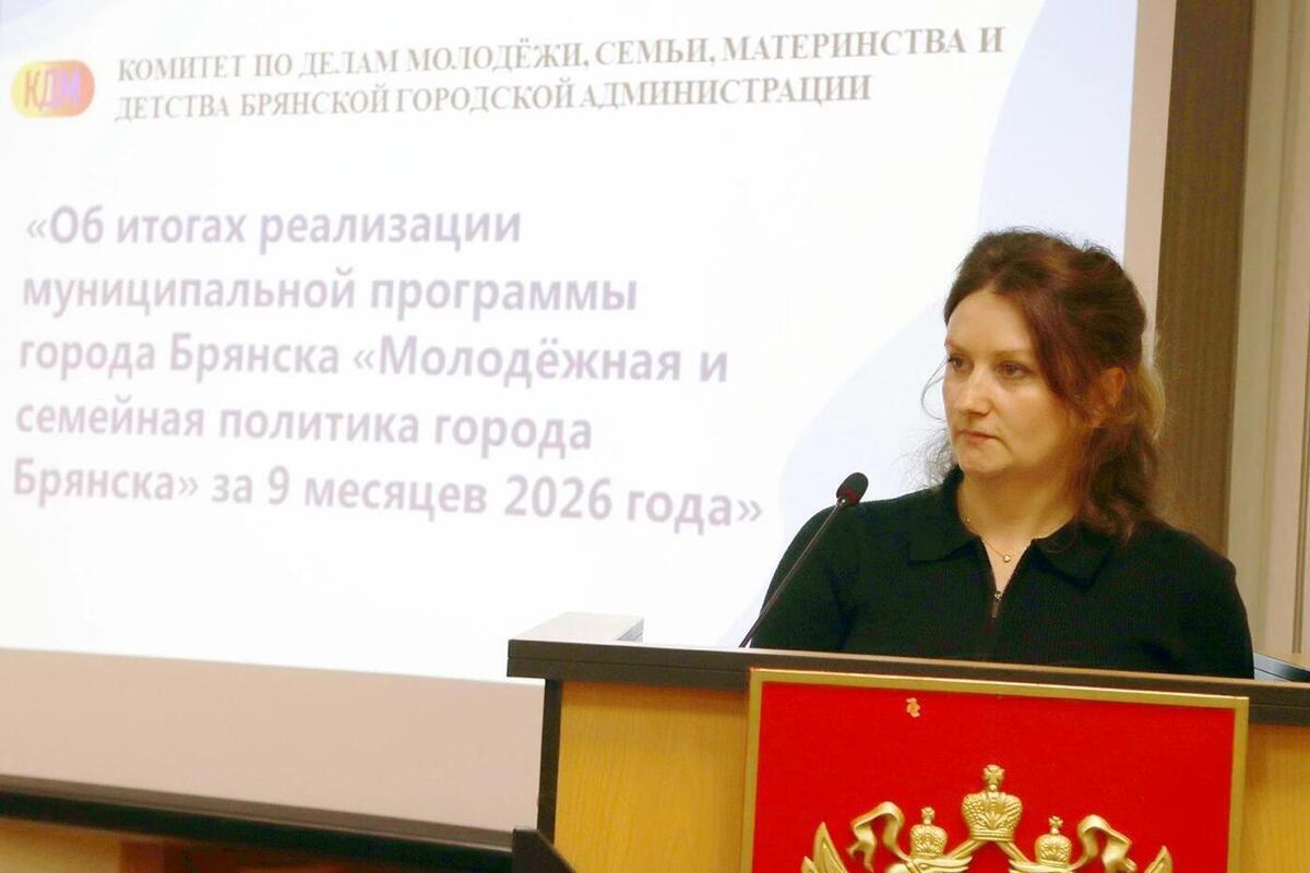 В Брянске на поддержку детей-сирот направят более 131 миллиона рублей