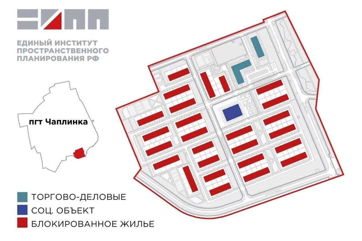 В Чаплинке спроектировали жилой микрорайон на 123 дома