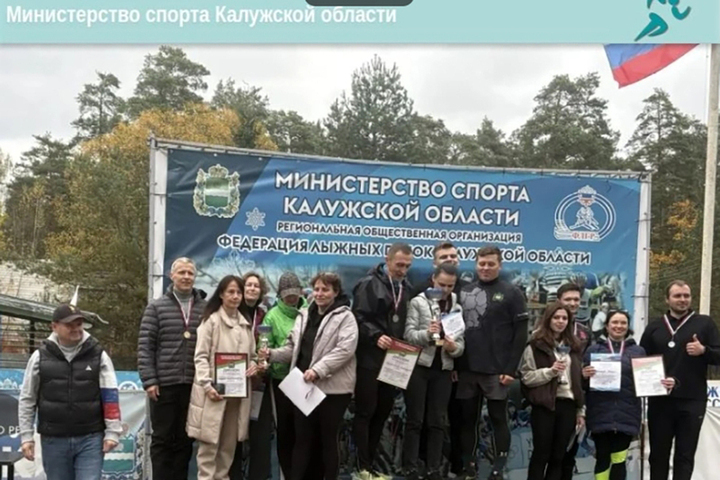 Калужские чиновники взяли медали на легкоатлетическом кроссе