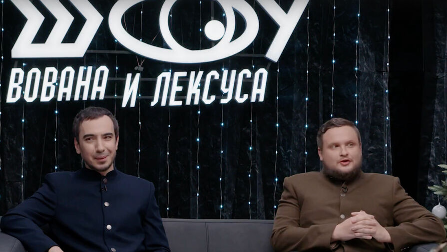 Вован и Лексус опубликовали пранк с демократом Стени Хойером