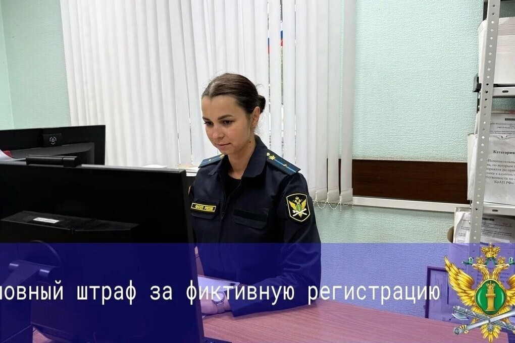 Тульская пенсионерка хотела заработать на мигрантах, а получила штраф в 150 тыс