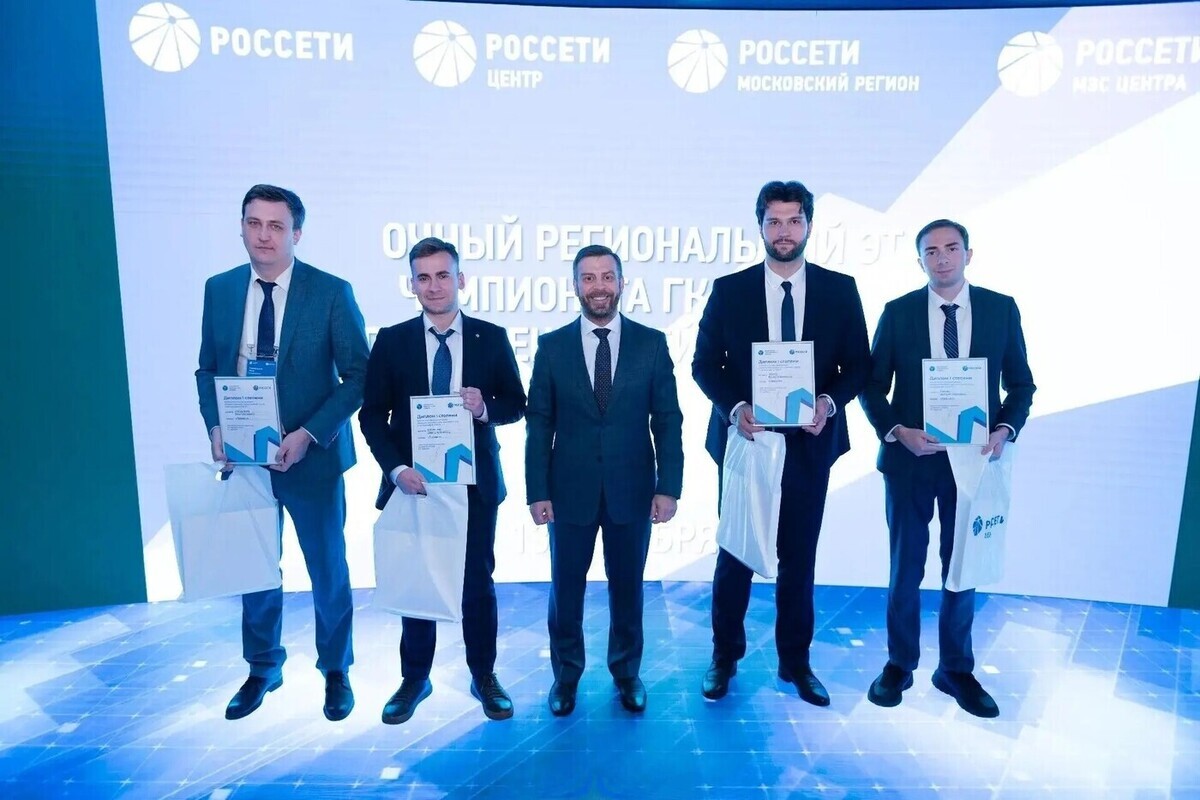 Команда «Ярэнерго» стала победителем Центрального кластера корпоративного чемпионата «Кейс-Р»
