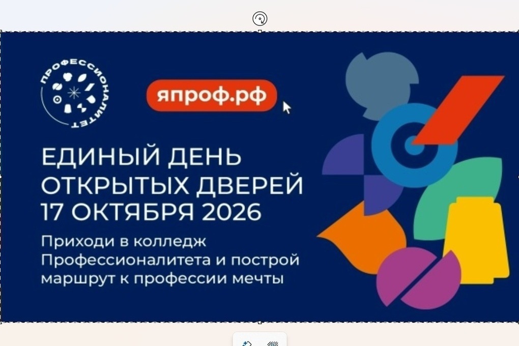 В костромских учебных заведениях пройдет Единый день открытых дверей