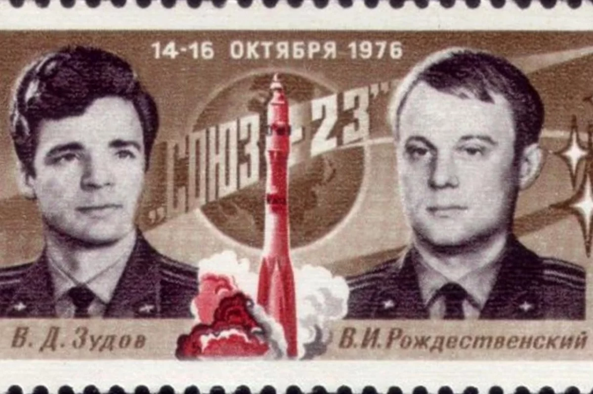 Из космоса — на дно. Как «Союз-23» едва не стал «Титаником»