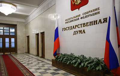 В ГД предложили разрешить делить крупные объекты недвижимости перед торгами