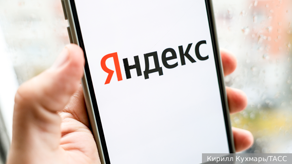 Эксперты: Восстановление сервисов «Яндекса» показало готовность компании к инцидентам